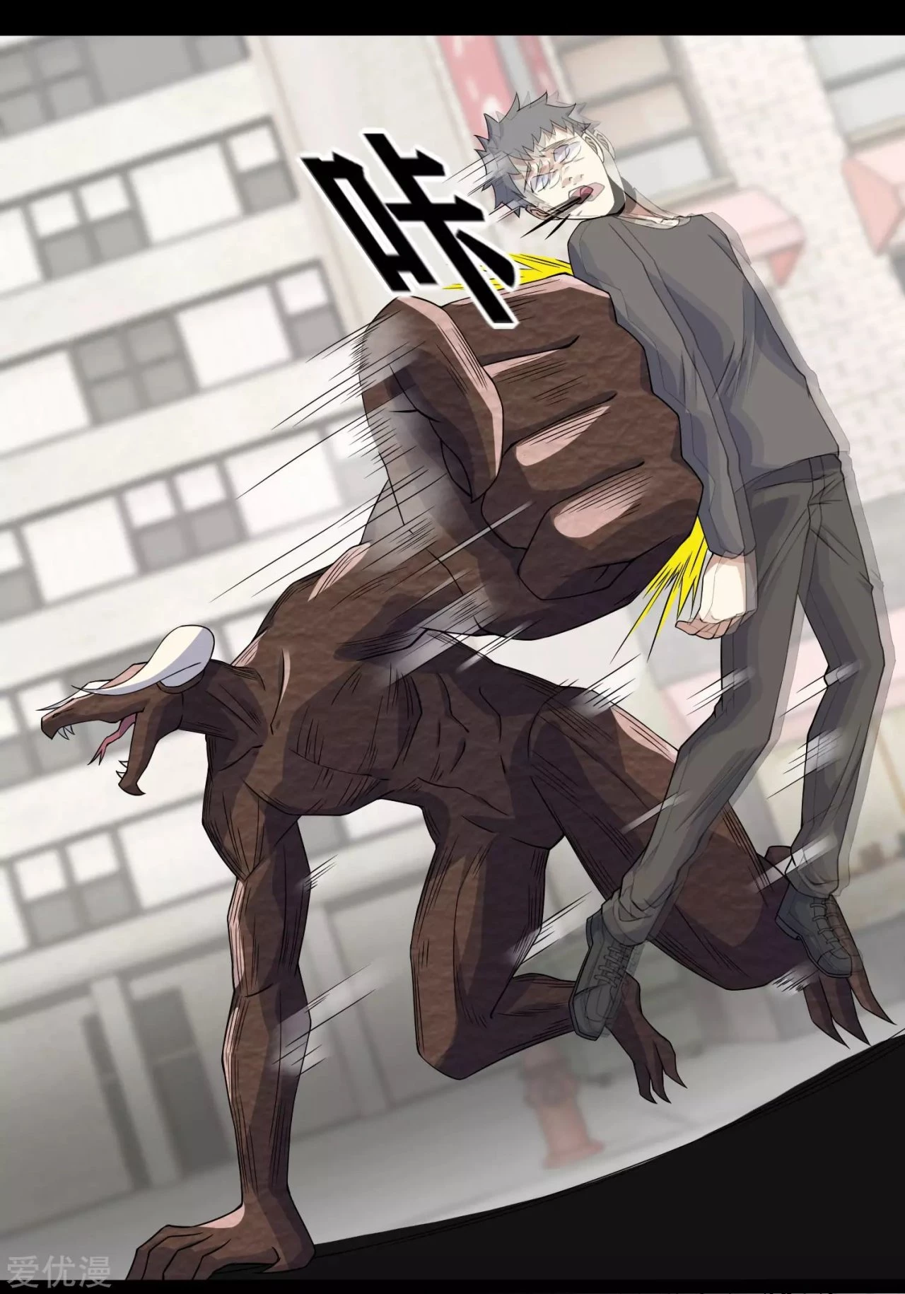 El rey del apocalipsis > Capitulo 76 > Page 71